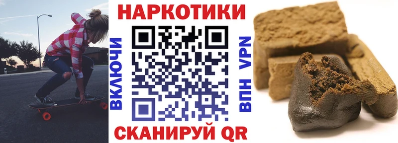 Наркота Отрадный Cocaine  ЭКСТАЗИ  Канабис  МЕФ 