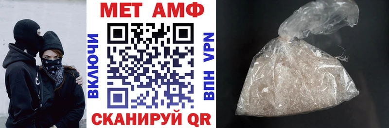 Amphetamine 97% мега зеркало Отрадный