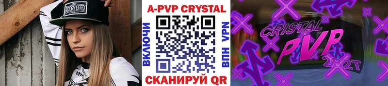 наркотики OMG зеркало А ПВП VHQ Отрадный