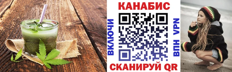 где найти   Отрадный  дарк нет Telegram  Печенье с ТГК марихуана 