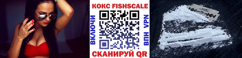 ОМГ ОМГ как войти  Отрадный  Cocaine 98%  закладка 