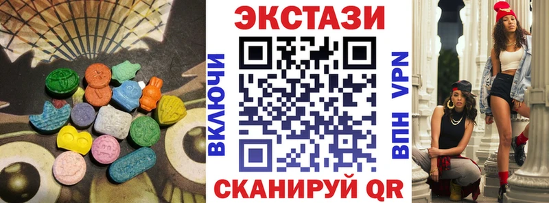 Ecstasy таблы  купить  сайты  Отрадный 