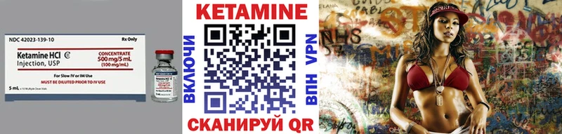 Кетамин VHQ наркошоп Отрадный