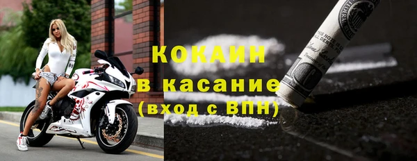 героин Горно-Алтайск