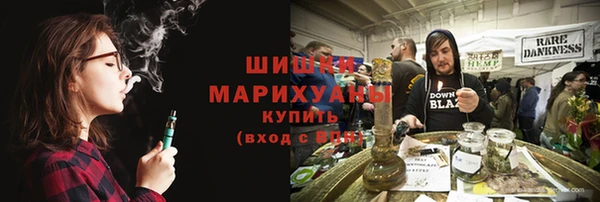 героин Горно-Алтайск