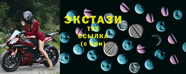 прущий лед Горнозаводск
