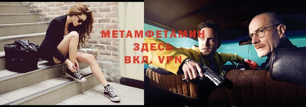 героин Горно-Алтайск