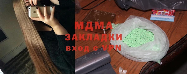 героин Горно-Алтайск