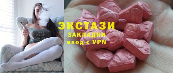 героин Горно-Алтайск