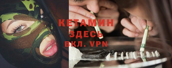 прущий лед Горнозаводск