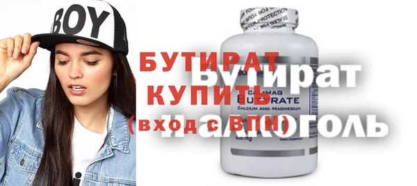 прущий лед Горнозаводск
