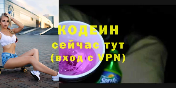 героин Горно-Алтайск