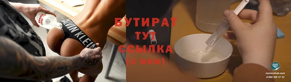 героин Горно-Алтайск