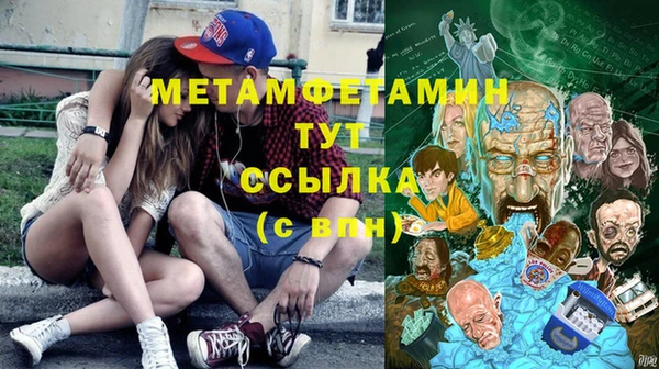 прущий лед Горнозаводск
