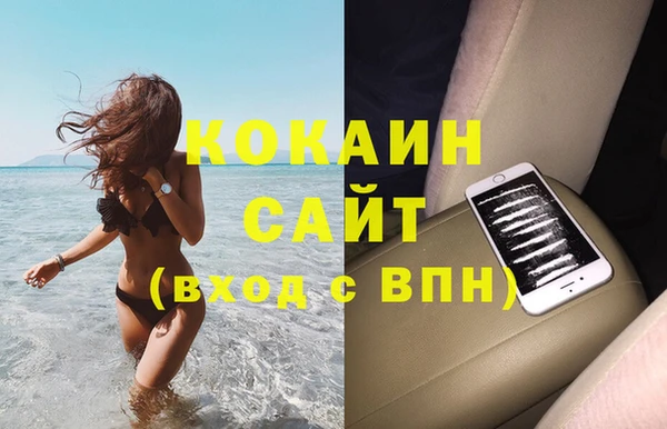 соль курить ск Тутаев