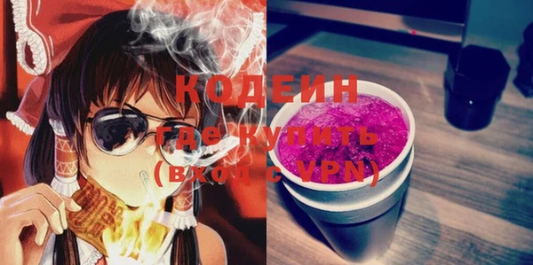 прущий лед Горнозаводск