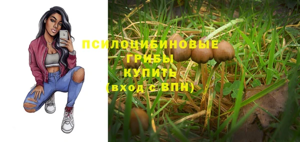 героин Горно-Алтайск