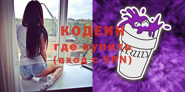 прущий лед Горнозаводск
