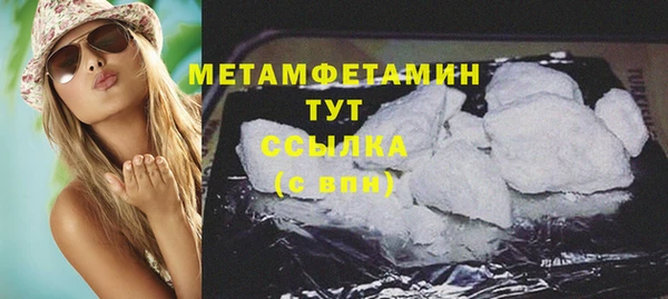 героин Горно-Алтайск