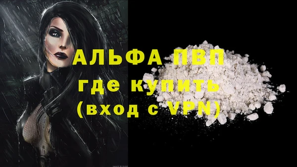 героин Горно-Алтайск