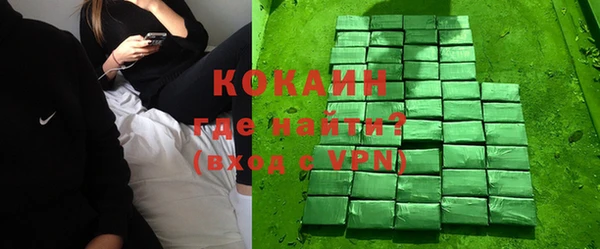 прущий лед Горнозаводск