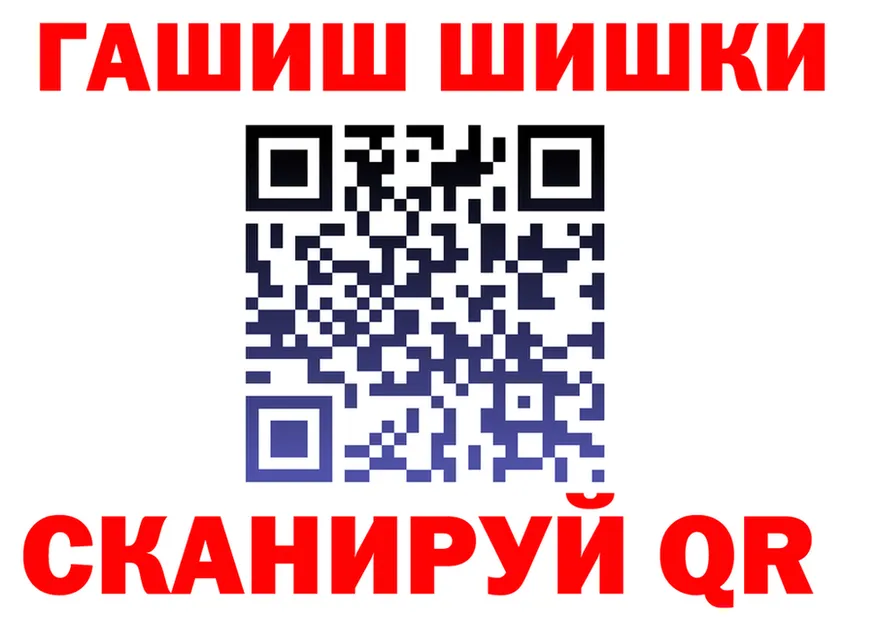 Альфа ПВП Соль зеркало площадка блэк спрут Отрадный