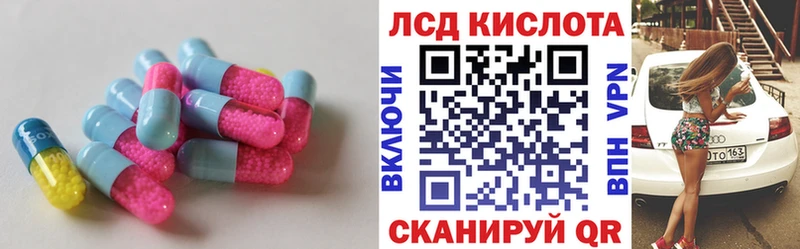 KRAKEN рабочий сайт  Отрадный  Лсд 25 экстази кислота 