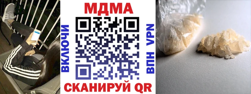 МДМА Molly  Отрадный 