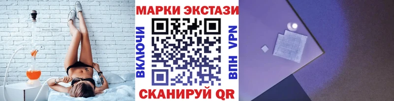 МЕГА зеркало  Отрадный  Марки 25I-NBOMe 1500мкг 
